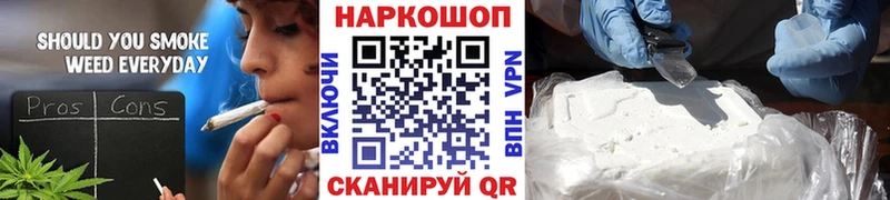 Какие есть наркотики Азов COCAIN ГАШ Амфетамин МАРИХУАНА Альфа ПВП