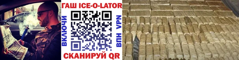 ГАШ гарик  Азов 