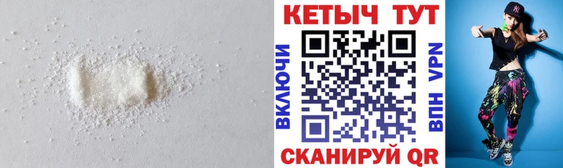 Кетамин VHQ  Азов 