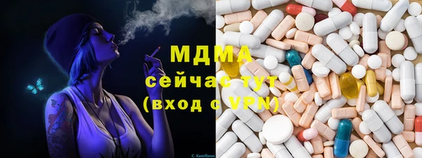 МДМА Кущёвская