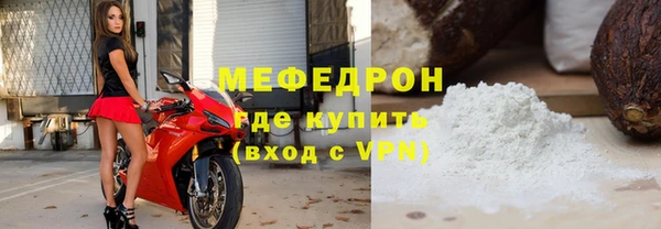 индика Абинск