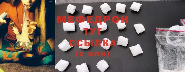 ALPHA PVP Абаза