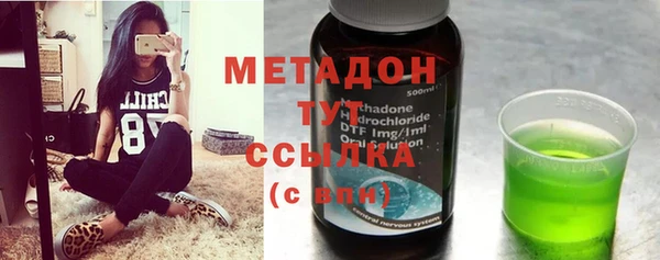 ALPHA PVP Абаза