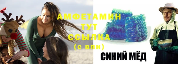 спайс Иноземцево
