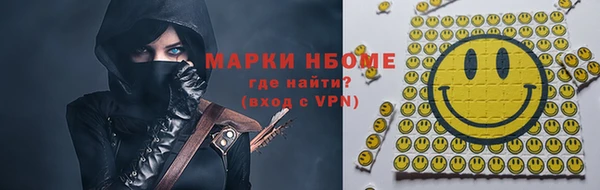мефедрон VHQ Абдулино