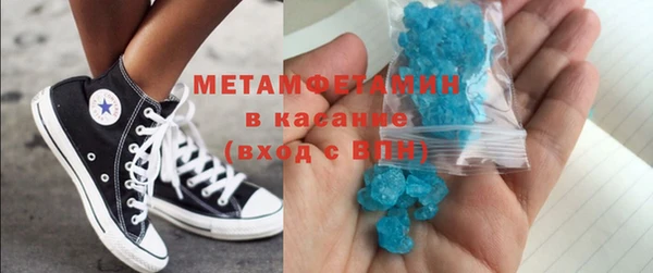мефедрон VHQ Абдулино