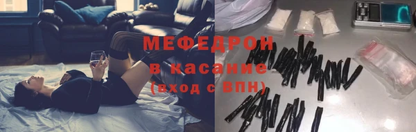 мефедрон VHQ Абдулино