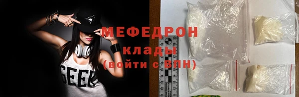 мефедрон VHQ Абдулино