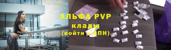 ALPHA PVP Абаза