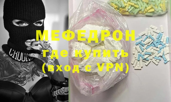 ALPHA PVP Абаза