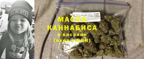 мефедрон VHQ Абдулино