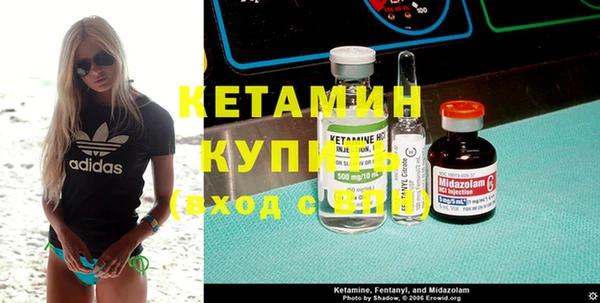 мефедрон VHQ Абдулино
