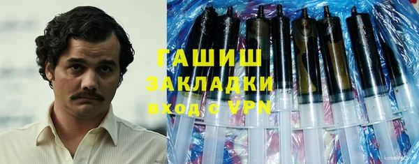 мефедрон VHQ Абдулино