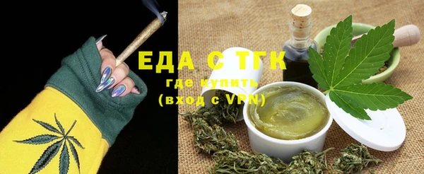 мефедрон VHQ Абдулино