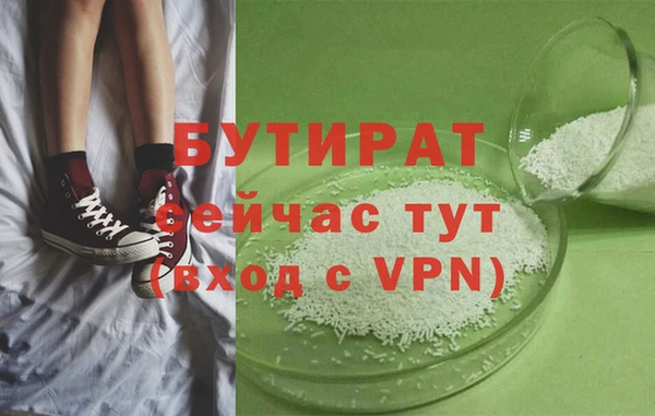 индика Абинск