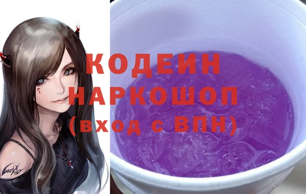 ALPHA PVP Абаза