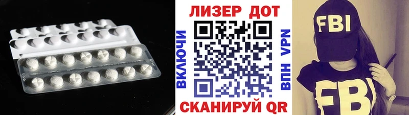 LSD-25 экстази ecstasy Азов