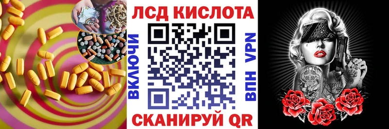 ЛСД экстази ecstasy Азов