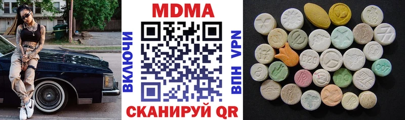 МДМА VHQ  где продают   Азов 