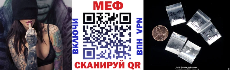 Меф мяу мяу  Азов