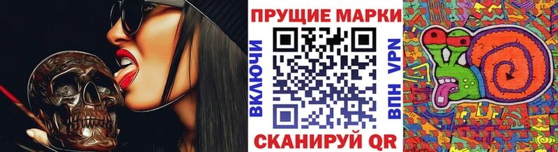 купить наркотик  Азов  darknet состав  Марки NBOMe 1,5мг 