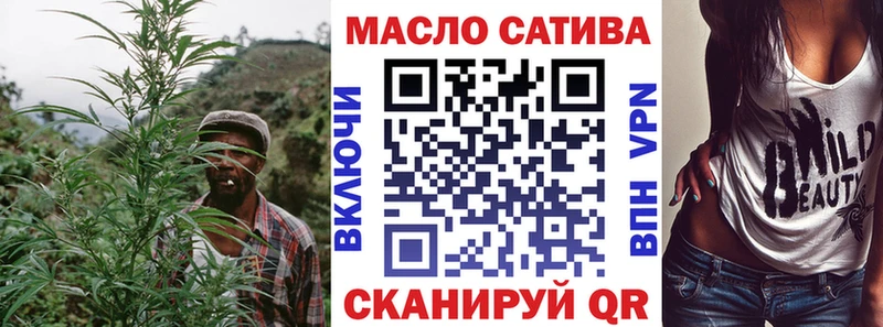 ТГК жижа  Азов 